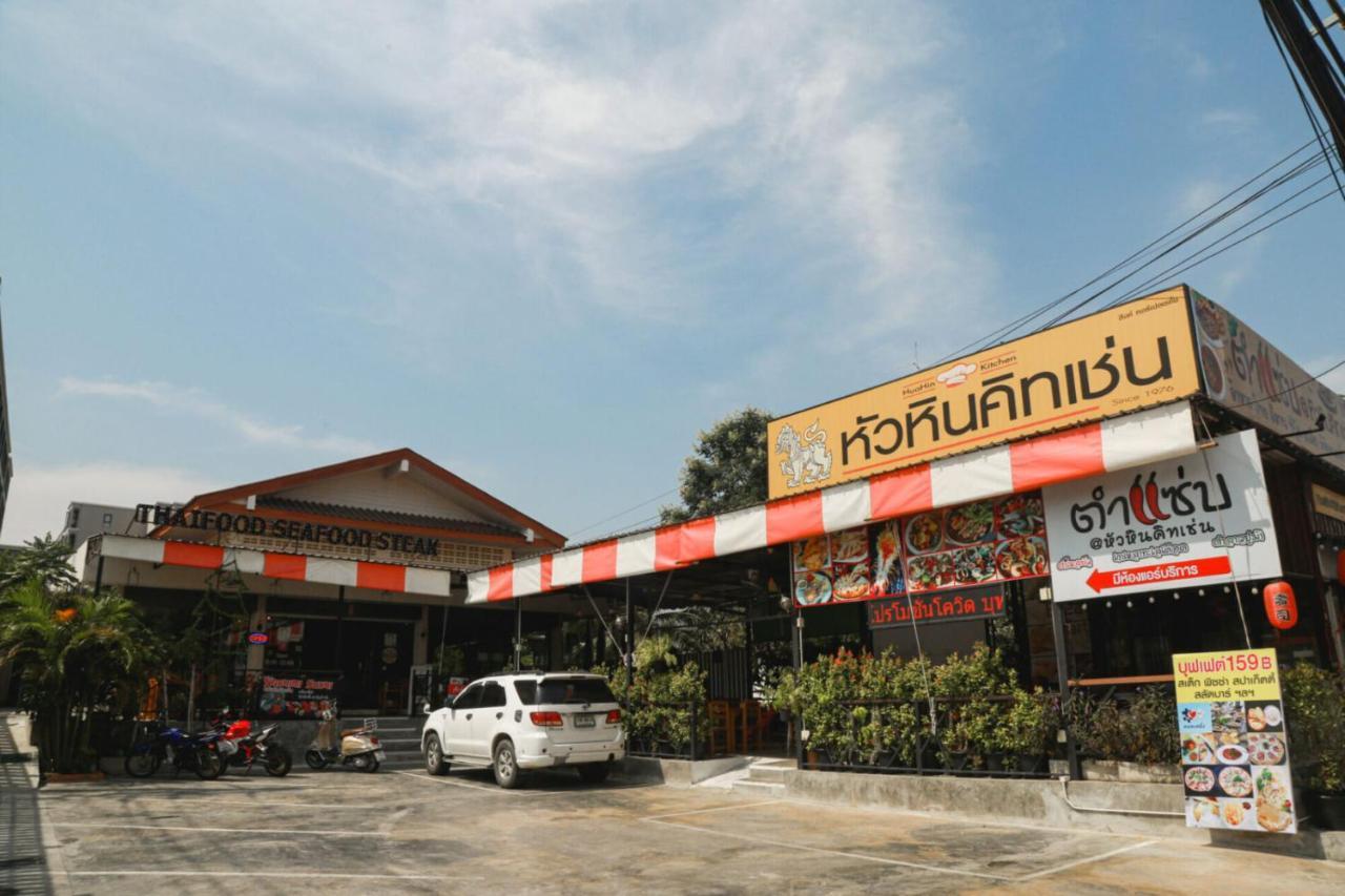 דירות La Casita Hua Hin By J&P מראה חיצוני תמונה
